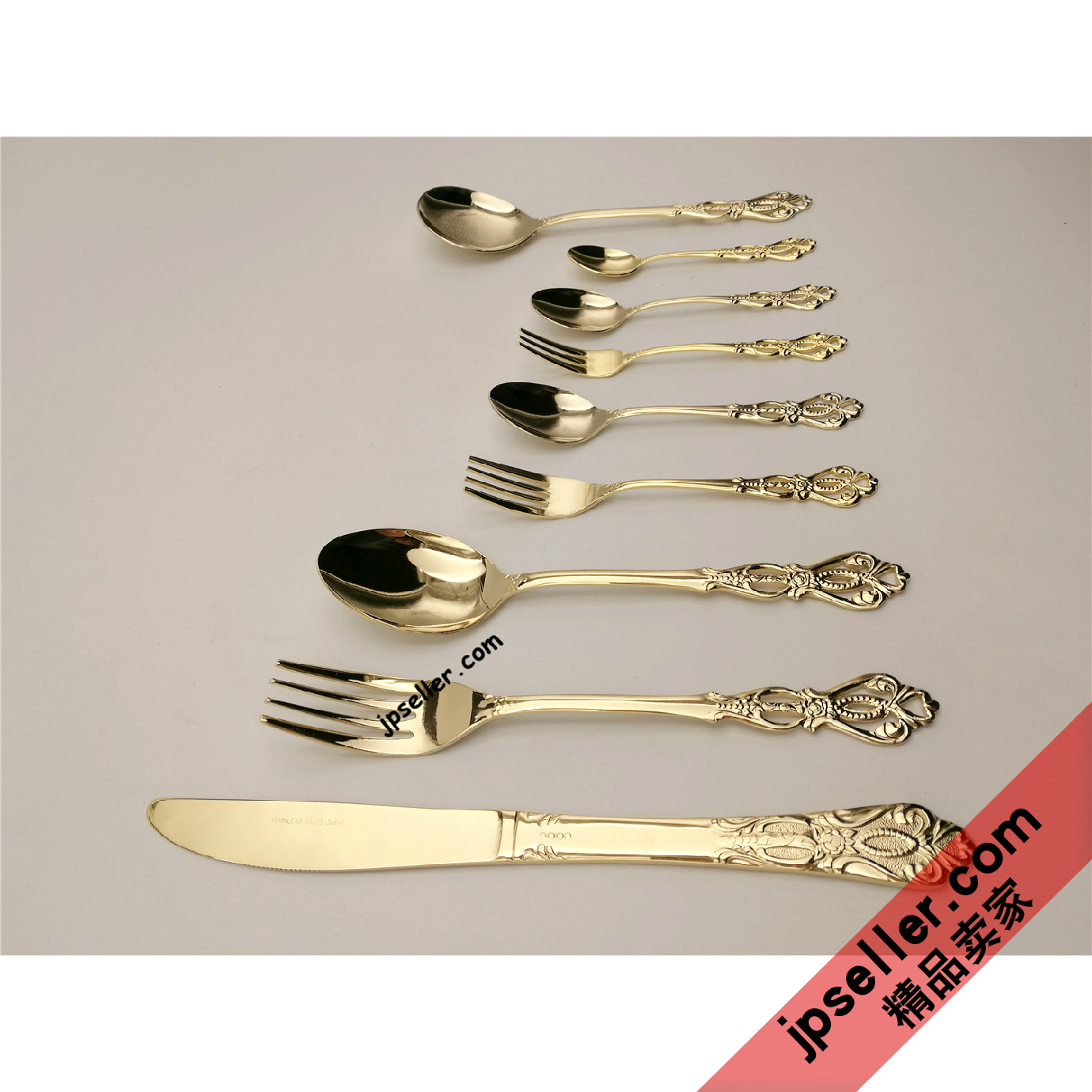 高桑金属欧式经典餐具