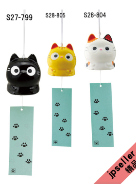 现货！礼品 日本陶瓷风铃 超呆萌可爱大眼小黑猫白猫黄猫风铃
