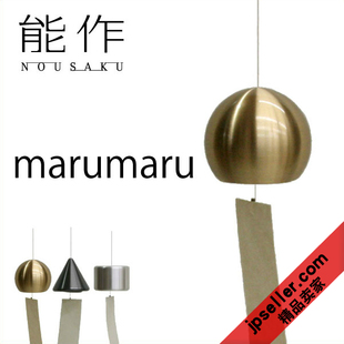 日本 能作 小泉诚设计 黄铜 圆形 日式风铃 礼品 挂饰门饰 金色