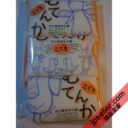pelican日本天然婴幼儿香皂现货