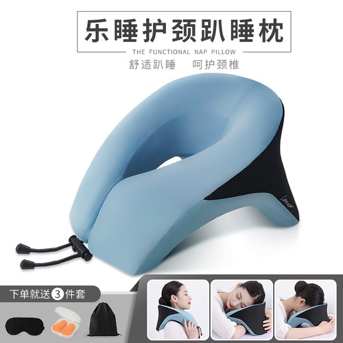 汐木源多功能午睡枕U型枕二合一