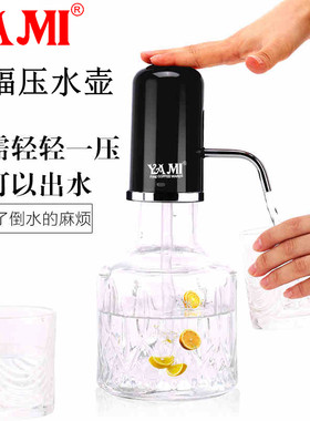 YAMI幸福压水壶柠自制檬水咖啡厅玻璃冷水壶大容量手压水瓶饮水器
