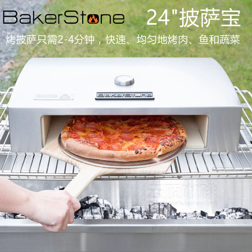 通过结合对流、传导和辐射热量，迅速、均匀烤各种各样的食物；内部尺寸：380*352*78 mm，工作方式：配合烧烤炉或明火炉使用；
重量：12.8公斤，自带温度计；
多国专利：（中国专利号：ZL201380042951.9）