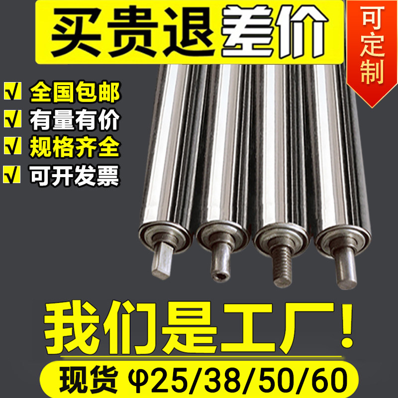 镀锌无动力滚筒小型流水线运输机滚轴直径25不锈钢输送带伸缩辊筒