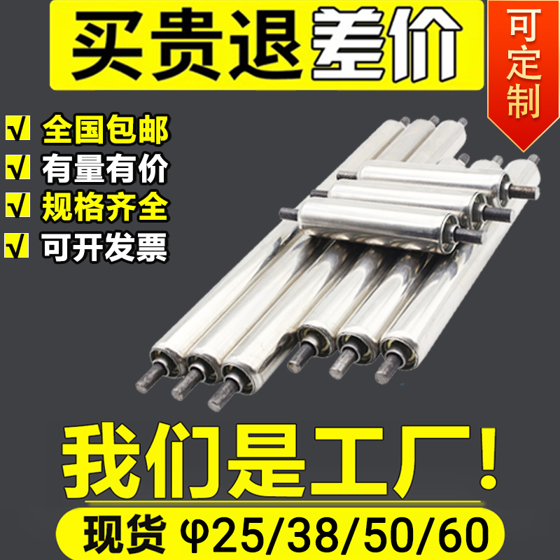 无动力滚筒不锈钢托辊镀锌辊筒