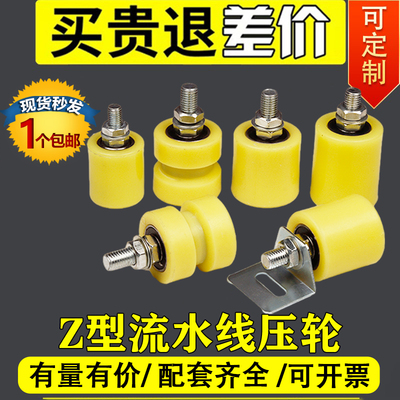 皮带压轮导向轮尼龙滑轮导向轮