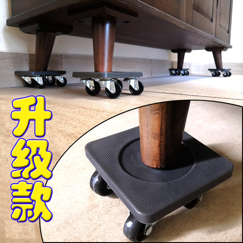 全新轻便省力轮 搬家神器衣柜家具 洗衣机移动架重物万向搬运工具