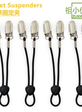 黑色可松紧抽绳调节床单扣 多功能沙发垫被子防滑夹固定器床单夹