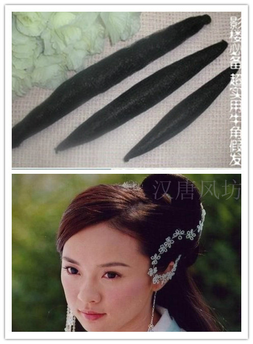 Extension cheveux - Chignon - Ref 244992 Image 1