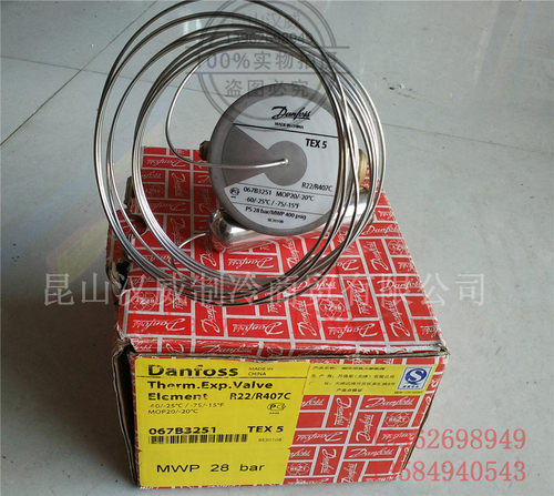 原装进口danfoss丹佛斯热力膨胀阀体TEX5 067B3251  制冷设备配件