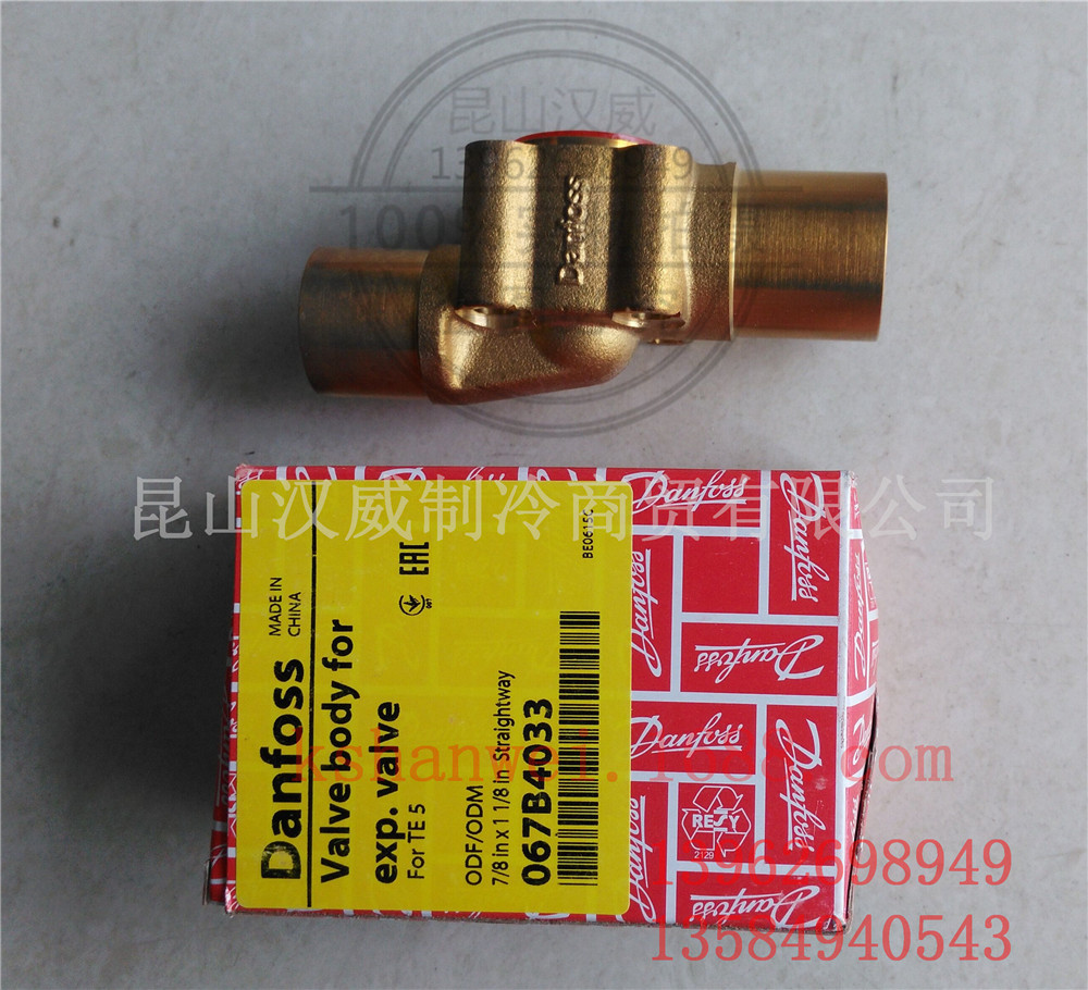 Danfoss丹佛斯 TE5膨胀阀座067B4033 阀配件ODF/ODM 7/8*1-1/8in