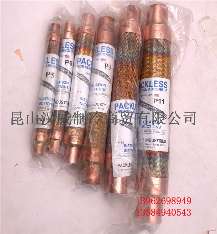 packless帕利斯避震管VAF-5 VAF-6 VAF-8  VAF-9 VAF-10 VAF-11