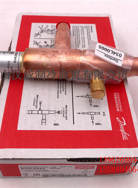 Danfoss丹佛斯 蒸发压力调节阀调节器KVP12 034L0023 1/2*1/2焊口