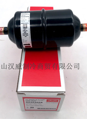 原装进口丹佛斯干燥过滤器DANFOSS DML083S 023Z5058 3/8 9.52mm