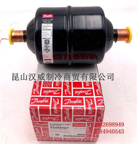 原装进口丹佛斯干燥过滤器DANFOSS DML164S 023Z5067 1/2 12.7mm