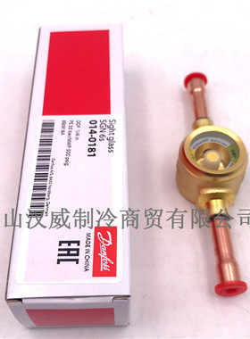 美国原装丹佛斯指示器视液镜DANFOSS SGN6S ODF 1/4in 014-0181