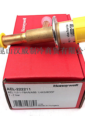 HONEYWELL霍尼韦尔 AEL-222211 AEL-1手动膨胀阀阀门制冷设备配件