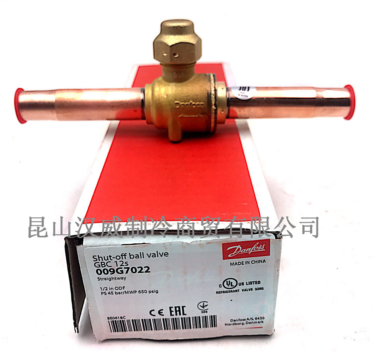 Danfoss丹弗斯球阀球阀GBC12S 009G7022 1/2 电磁阀配件接口12mm