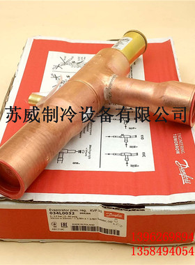 Danfoss丹佛斯 蒸发压力调节阀调节器KVP35 034L0032 1-3/8焊口