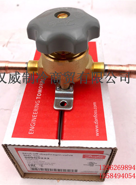 全新正品danfoss丹佛斯手阀关断阀门BML10S  009G0222焊口加长