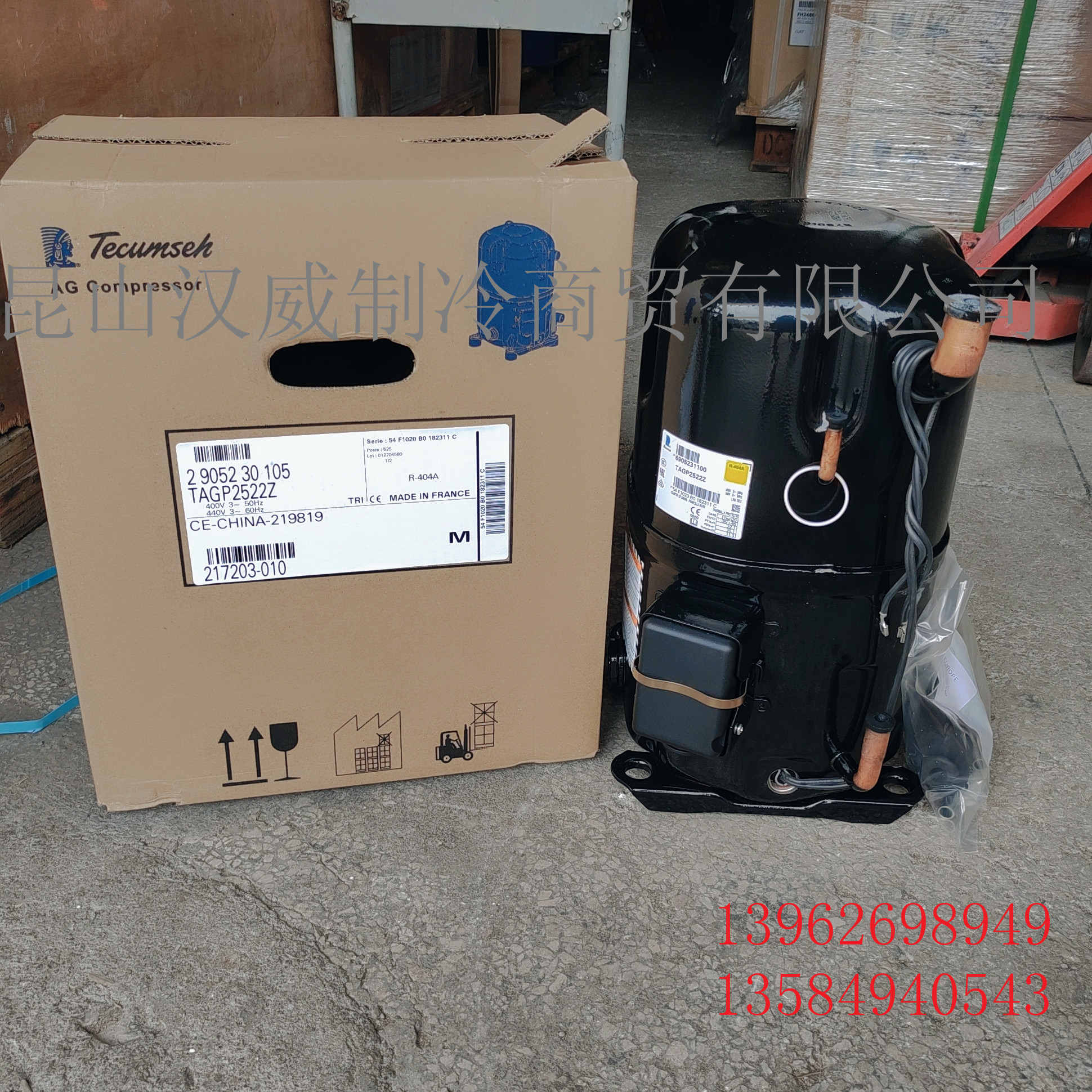 法国Tecumseh泰康压缩机TAGP2522Z焊接口R404A三相380V6匹