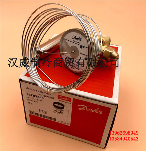 原装美国进口danfoss丹佛斯热力膨胀阀TES5 067B3343制冷设备配件