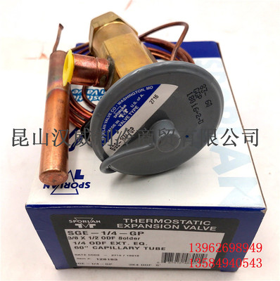 正品保障SPORLAN 原装正品进口斯波兰膨胀阀SGE-1/4-GP热力膨胀阀