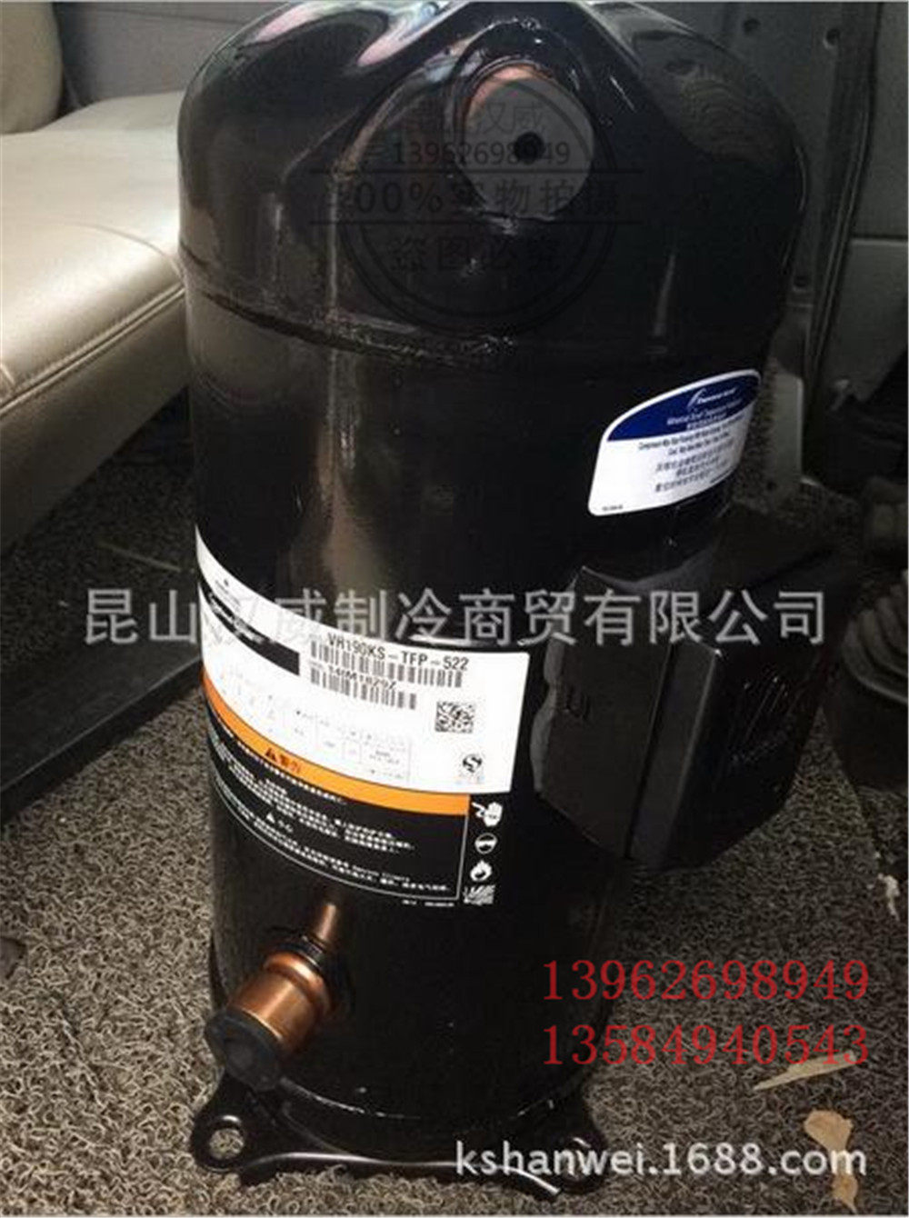 艾默生压缩机 全封闭涡旋式制冷压缩机谷轮压缩机VR190KS-TFP-522