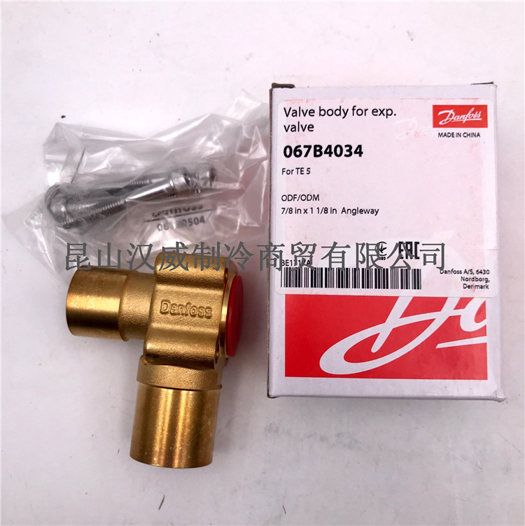 Danfoss丹佛斯TE5膨胀阀座阀底座067B4034  ODF/ODM 7/8*1-1/8in