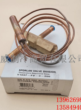 正品斯波兰SPORLAN温度响应喷液膨胀阀 Y1037-FV-3-200 3X3 ODF5'