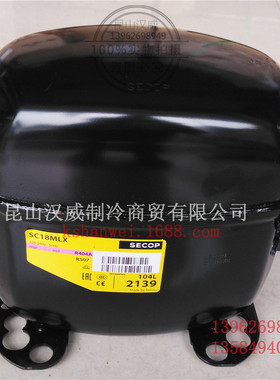danfoss丹弗斯 制冷压缩机SC18MLX 104L2139单相220V焊口50Hz