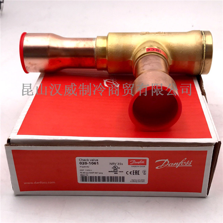 进口Danfoss丹佛斯单向阀 NRV-35S 020-1061止逆阀门 1-5/8 42mm