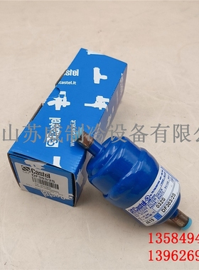 全装正品意大利卡士妥正品过滤器DF303/2S 1/4 焊口 替代 DML032S
