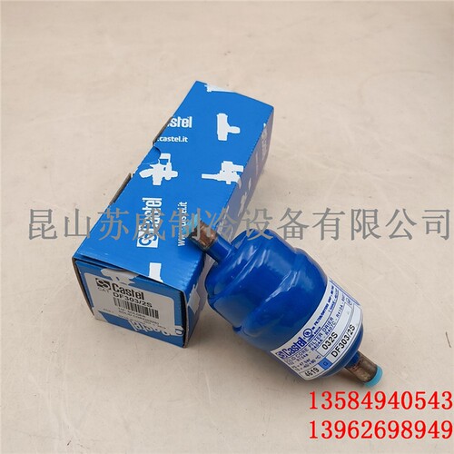 全装正品意大利卡士妥正品过滤器DF303/2S 1/4 焊口 替代 DML032S