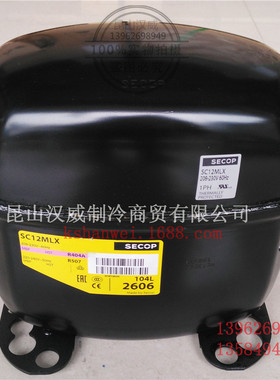 danfoss丹弗斯 制冷压缩机SC12MLX 104L2606单相220V焊口50Hz