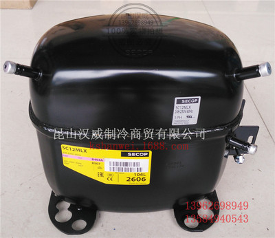 danfoss丹弗斯 制冷压缩机SC12MLX 104L2606单相220V焊口50Hz