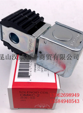 全新原装进口SPORLAN斯波兰电磁阀线圈OMKC-2  120V 220V