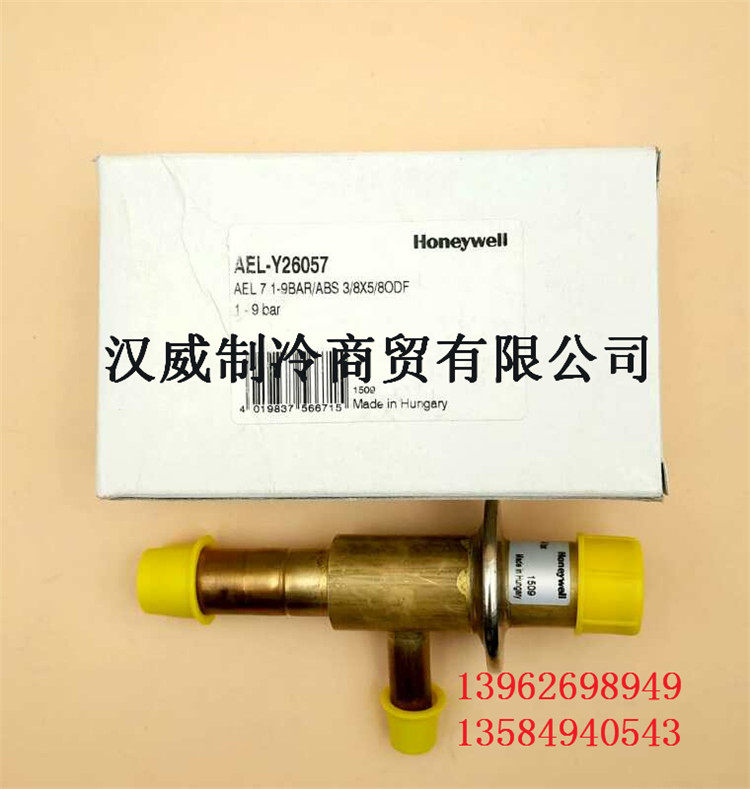 HONEYWELL霍尼韦尔AEL-Y26057 AEL-7手动膨胀阀阀门制冷设备配件