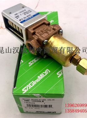 SAGLNOMLYA日本鹭宫水阀压力制水阀AWR-1203GLW 3/8 9.52mm
