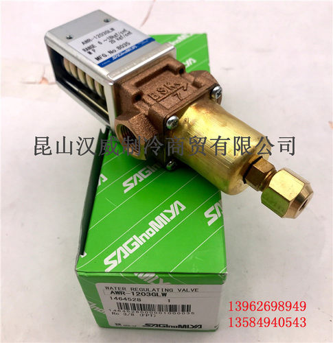 SAGLNOMLYA日本鹭宫水阀压力制水阀AWR-1203GLW 3/8 9.52mm