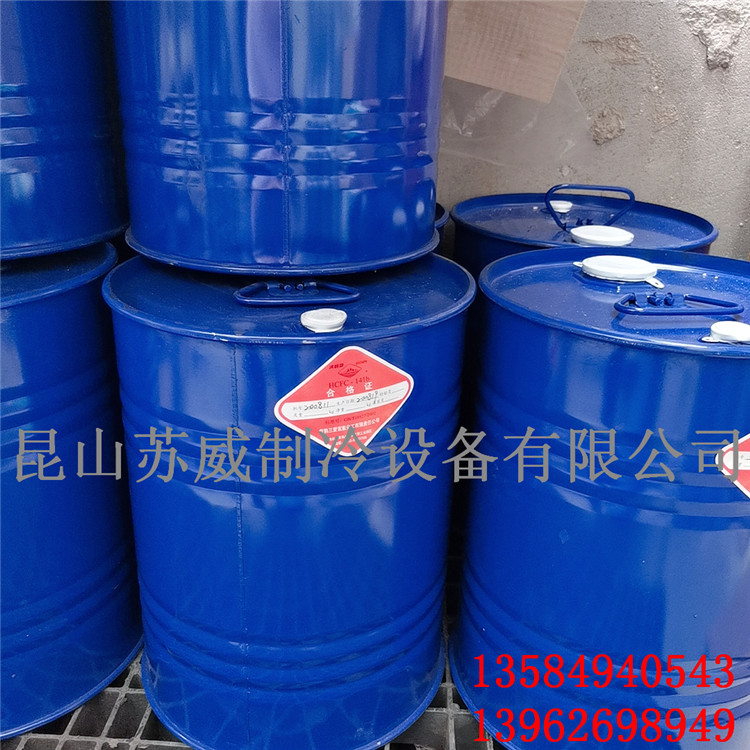 清洗剂HCFC-141B净重40KG/桶 一桶起订
