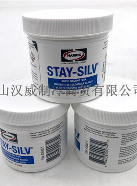 美国哈利斯Harris 银焊膏stay-silv SSWF1/2 227.5克SSWF1 454克
