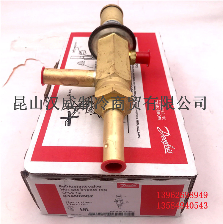 原装全新正品丹佛斯danfoss热力旁通阀能量调节阀CPCE12 034N0082