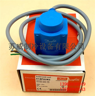 danfoss丹佛斯电磁阀线圈 EVR 018F6282 220V/50HZ 60HZ 16W 14W