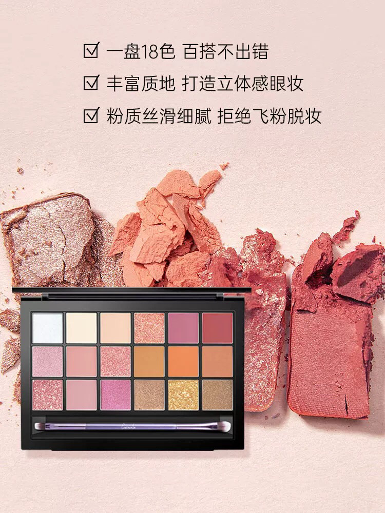 卡梅拉18色眼影盘珠光哑光碎闪低饱和纯欲风ins化妆师新娘妆正品