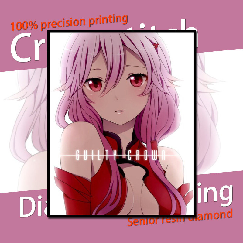 【新品】【精准印花】动漫卡通周边十字绣罪恶王冠楪祈包邮