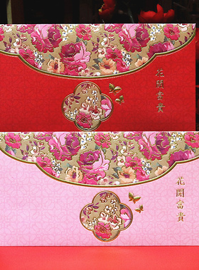 高档利是封红包2026过新年通用千元马年横封中式婚庆个性创意新款