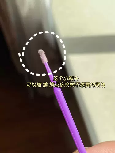 Маленькие ватные палочки, карандаш для глаз, гигиеническая портативная переносная маленькая база под макияж