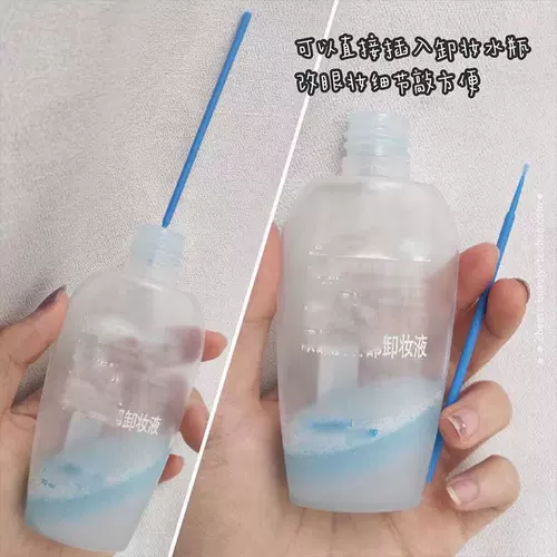 Маленькие ватные палочки, карандаш для глаз, гигиеническая портативная переносная маленькая база под макияж