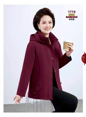 2026新羽梦洋177款羽绒服九成品半成品女款衣皮衣壳